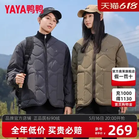 鸭鸭男士轻薄羽绒服2024秋冬季新款时尚休闲百搭短款圆领外套潮Y商品大图