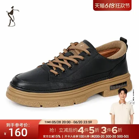 才子男鞋舒适时尚休闲皮鞋商品大图