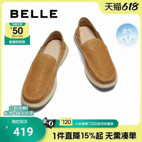 百丽男鞋透气一脚蹬休闲商务皮鞋夏季新款打孔软底爸爸鞋8JE01BM4商品大图