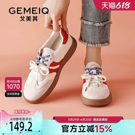 戈美其复古德训鞋女款2025春季新款爆款小白鞋平底设计感休闲板鞋图片