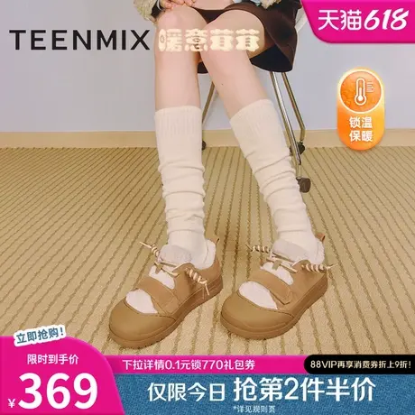 天美意厚底保暖加绒毛毛鞋雪地靴女棉鞋短靴冬季新款KMZ14DM4商品大图