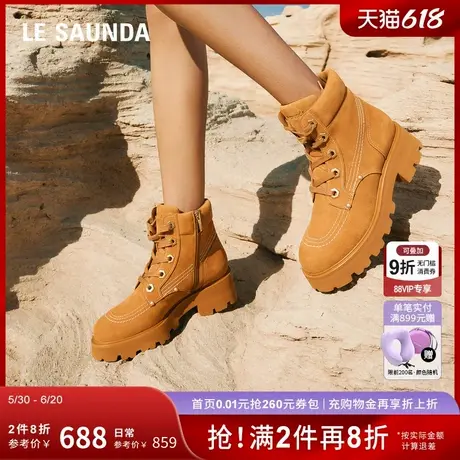 [追日落]莱尔斯丹新款时尚厚底工装大黄靴短靴子女55902图片