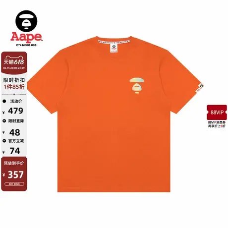 Aape旗舰店男装春夏渐变LOGO印花潮流休闲短袖T恤1649XXO商品大图