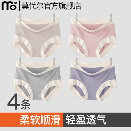 莫代尔女士内裤女夏季薄款纯棉抗菌裆女生2025新款中腰透气三角裤商品大图