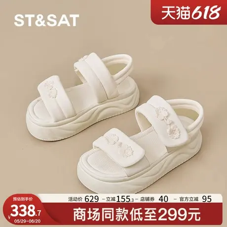 星期六厚底凉鞋女2025夏季新款外穿时尚百搭休闲踩屎感软底沙滩鞋商品大图