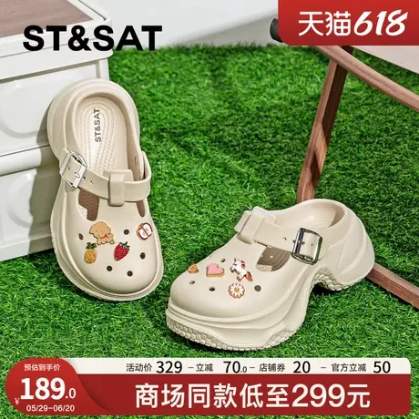 星期六爆款玛丽珍洞洞鞋女款2025新款夏季外穿增高懒人休闲凉拖鞋商品大图