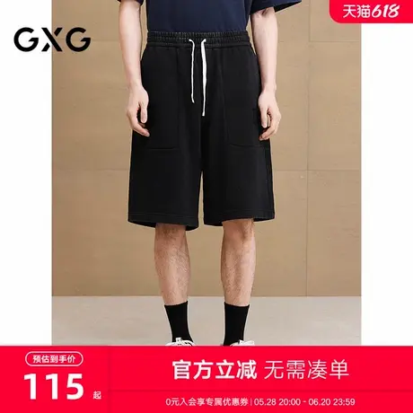 GXG男装 针织毛圈休闲短裤通勤水洗五分裤男轻薄裤 2025夏季新品商品大图