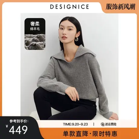 迪赛尼斯灰色毛衣宽松春秋新款翻领慵懒风套头长袖羊毛衫女图片