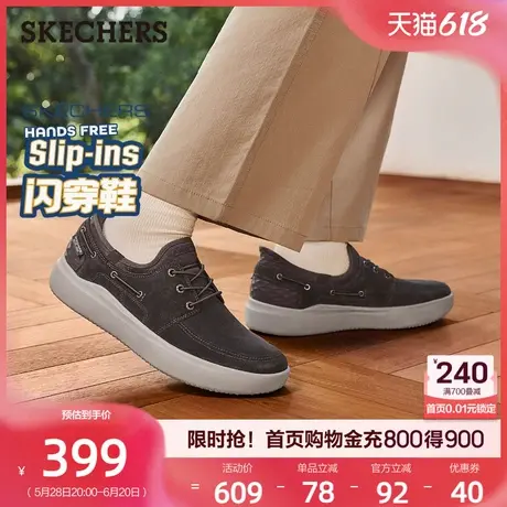 斯凯奇闪穿鞋|一脚蹬男鞋健步鞋轻便舒适休闲运动鞋2025夏季新款商品大图