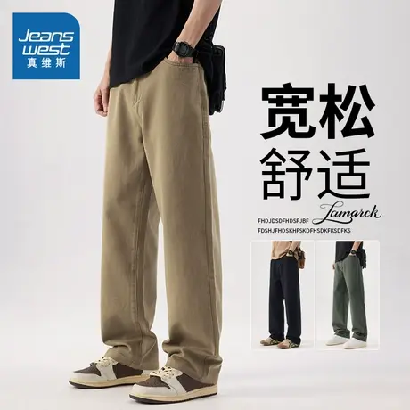 KR真维斯男士休闲裤2025夏季新款时尚港风垂感纯棉宽松直筒长裤男商品大图
