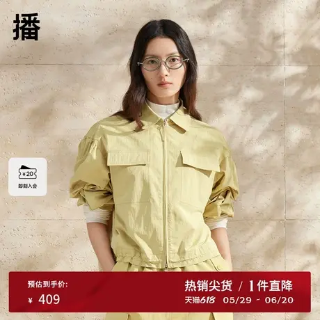 播工装短外套女2024春夏新款小个子休闲宽松夹克上衣BDR1WD0149图片