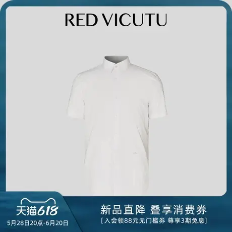 VICUTU威可多男短袖衬衫夏季款时尚简约凉爽商务休闲百搭半袖衬衣图片