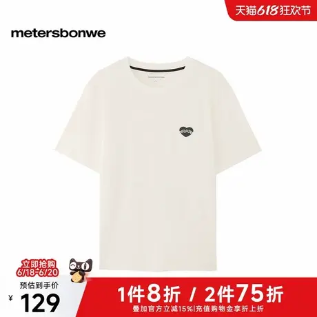 美特斯邦威T恤男2025夏季新款休闲前胸小绣花短袖恤纯色简约上衣图片