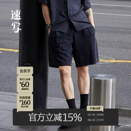 速写男装春夏新款短裤棉休闲宽松舒适直筒通勤设计简约商品大图