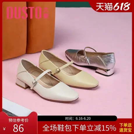 大东浅口单鞋秋优雅方头皮带扣套脚低跟方跟女鞋0105商品大图
