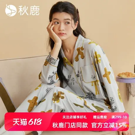 秋鹿【超柔软】纯棉睡衣女秋季可爱卡通长袖长裤可外穿家居服套装商品大图