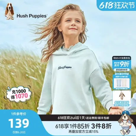 暇步士童装儿童连帽卫衣大童春秋装新款男童女童休闲学院风套头衫商品大图