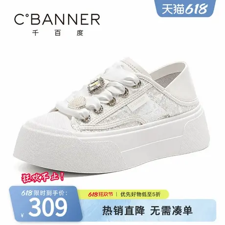 千百度休闲鞋女夏季新款百搭舒适透气饼干鞋时尚潮流小白鞋商品大图