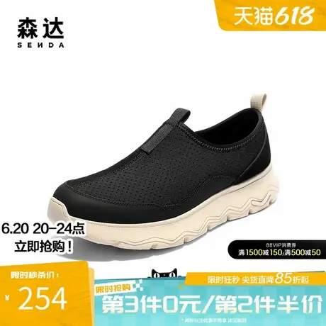 森达健步鞋男2025夏新打孔透气舒适厚底户外休闲鞋QJ003BM5商品大图