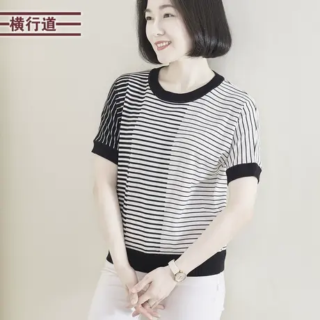 2023夏季新款螺纹圆领撞色条纹宽松蝙蝠针织衫短袖女大码外穿上衣商品大图