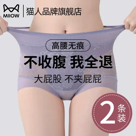 猫人高腰舒适不卷边轻塑内裤女透气蕾丝亲肤抑菌裆无痕收腹提臀裤商品大图