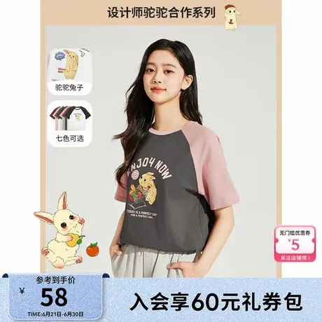热风短袖T恤2025年夏季新款女士插肩袖短袖t恤印花圆领打底上衣女商品大图