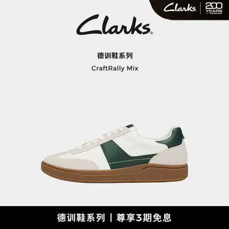 【德训鞋】Clarks其乐CraftRally Mix男鞋新款复古运动德训鞋板鞋商品大图
