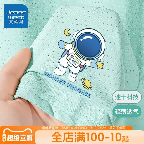 真维斯童装男童t恤短袖夏季儿童冰丝网眼半袖男大童夏装速干衣服商品大图