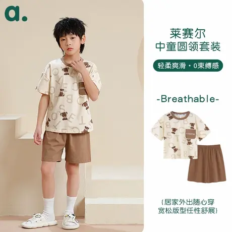 安之伴童装夏季7A透气莱赛尔纯棉男童短袖睡衣天然抑菌家居服女童商品大图