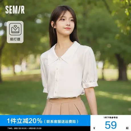 [商场同款]森马短袖衬衫女泡泡袖蓝色2024夏季新款白色通勤衬衣图片