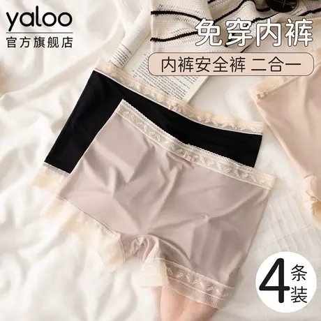 雅鹿冰丝无痕安全裤女内裤10a级抗菌纯棉裆蕾丝平角打底裤夏薄款商品大图