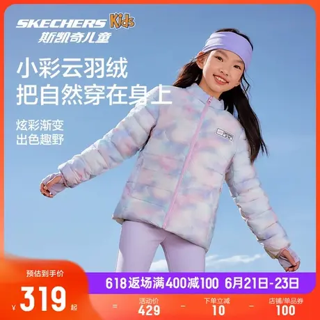 Skechers斯凯奇羽绒服男女童冬季新款梭织短款儿童舒适休闲外套商品大图