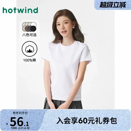 热风短袖T恤2025年春季新款女士基础款显瘦正肩短T纯色百搭简约图片