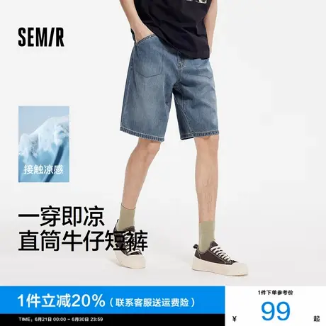 森马牛仔短裤男2025夏季新款美式做旧复古水洗裤子宽松五分裤凉感图片