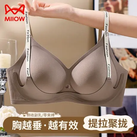 猫人小胸聚拢内衣女收副乳提拉防下垂美背2025新款爆款无痕文胸罩图片