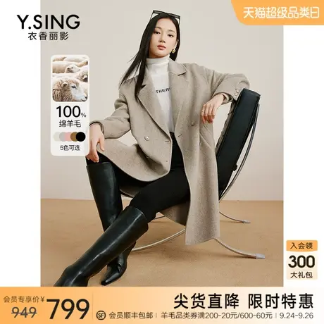 【100%羊毛】双面呢大衣女2023冬季新款高级感韩系赫本风呢子外套图片