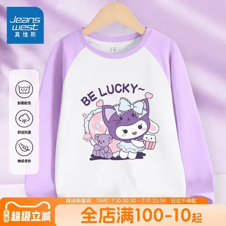 真维斯童装女童长袖t恤儿童薄款打底衫秋装中大童纯棉休闲上衣潮图片