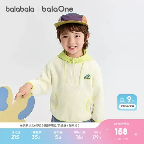 巴拉巴拉balaOne宝宝连帽卫衣男童女童秋装2025新款户外上衣宽松图片