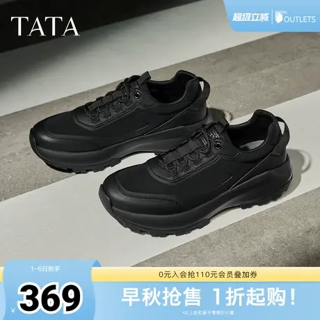TATA他她男鞋2025年秋季舒适百搭休闲鞋新款跑步运动鞋QHA01CM5商品大图