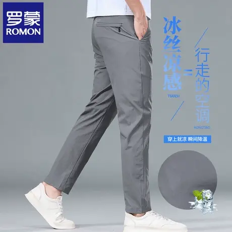 罗蒙男士夏季薄款轻薄冰丝休闲裤透气松紧腰直筒轻商务长裤子N1Z图片