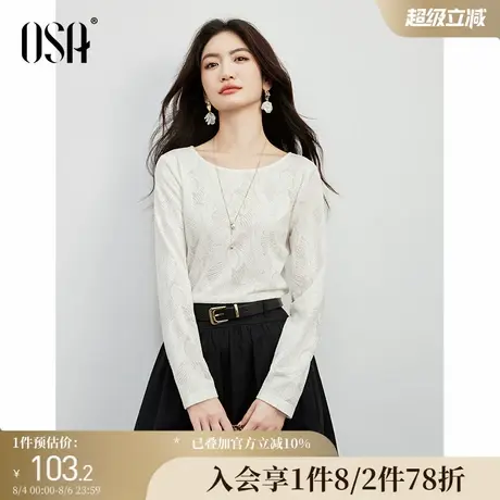 OSA欧莎重工肌理树叶提花T恤女2025秋季新款百搭通勤长袖打底上衣图片