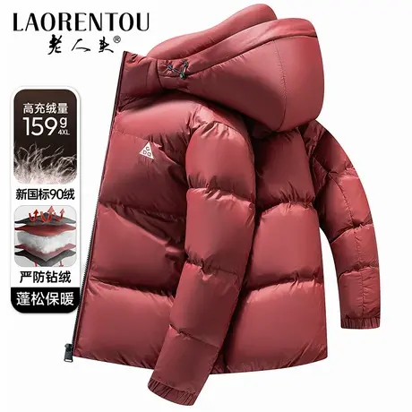 老人头男士短款加厚羽绒服2025冬季新款连帽时尚百搭保暖外套男款商品大图