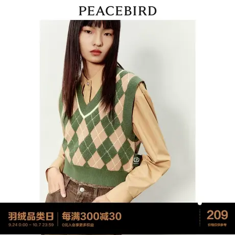 太平鸟学院风菱形格针织背心女2023春季新款无袖马甲时尚马夹V领图片