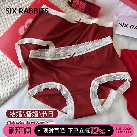 六只兔子内裤女全棉透气底档撞色腰头蕾丝边A类面料节日感三角裤商品大图