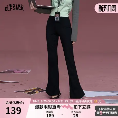 妖精的口袋黑色高腰休闲裤女2024年秋季新款修身显瘦微喇裤子商品大图