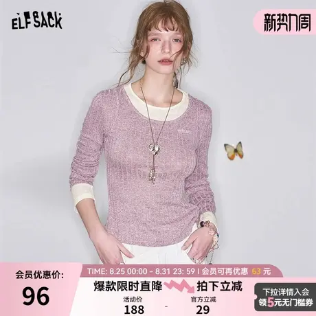 妖精的口袋假两件拼接针织衫女2025年秋季新款内搭打底衫修身上衣图片