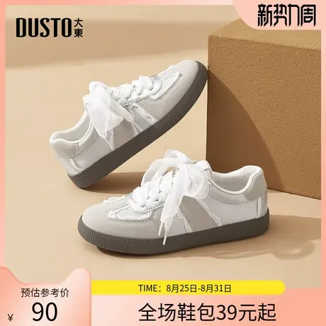 大东德训鞋女鞋2025秋季新款平底低跟圆头双拼系带蕾丝板鞋7741S图片