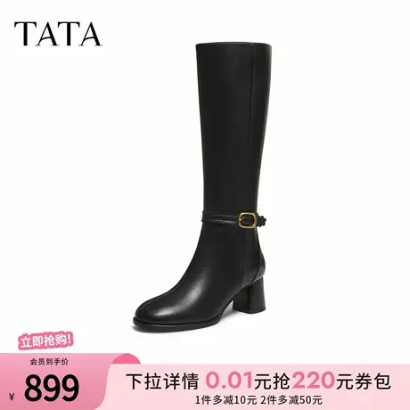 TATA/他她2025冬商场同款百搭休闲时尚长靴新款UWS01DG5商品大图