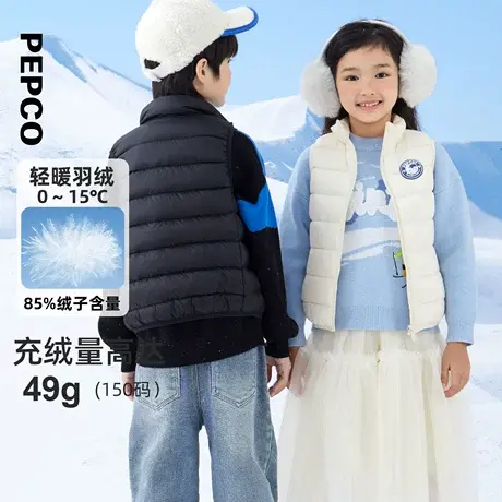 小猪班纳童装2024春装新款儿童羽绒背心中大童男童马甲女童上衣潮图片