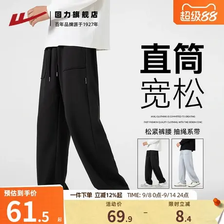 回力运动裤子男春秋款2025新款宽松直筒休闲长裤男士黑色束脚卫裤商品大图